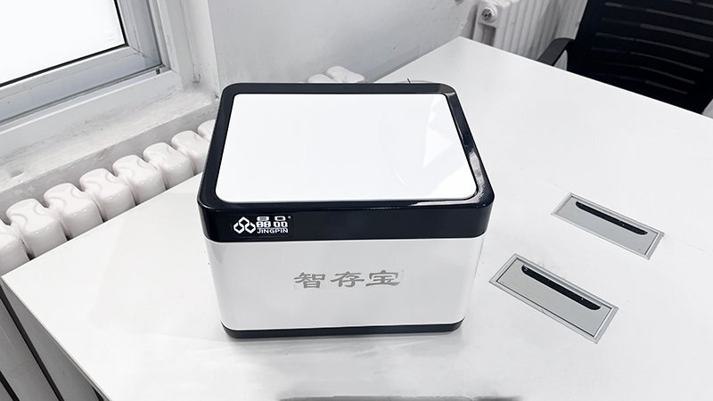 智存寶2 智存寶2